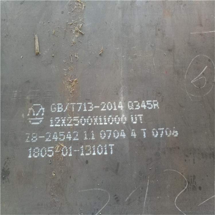 焱湘南钢宝钢鞍钢用钢板模台板1035009000大量出货了
