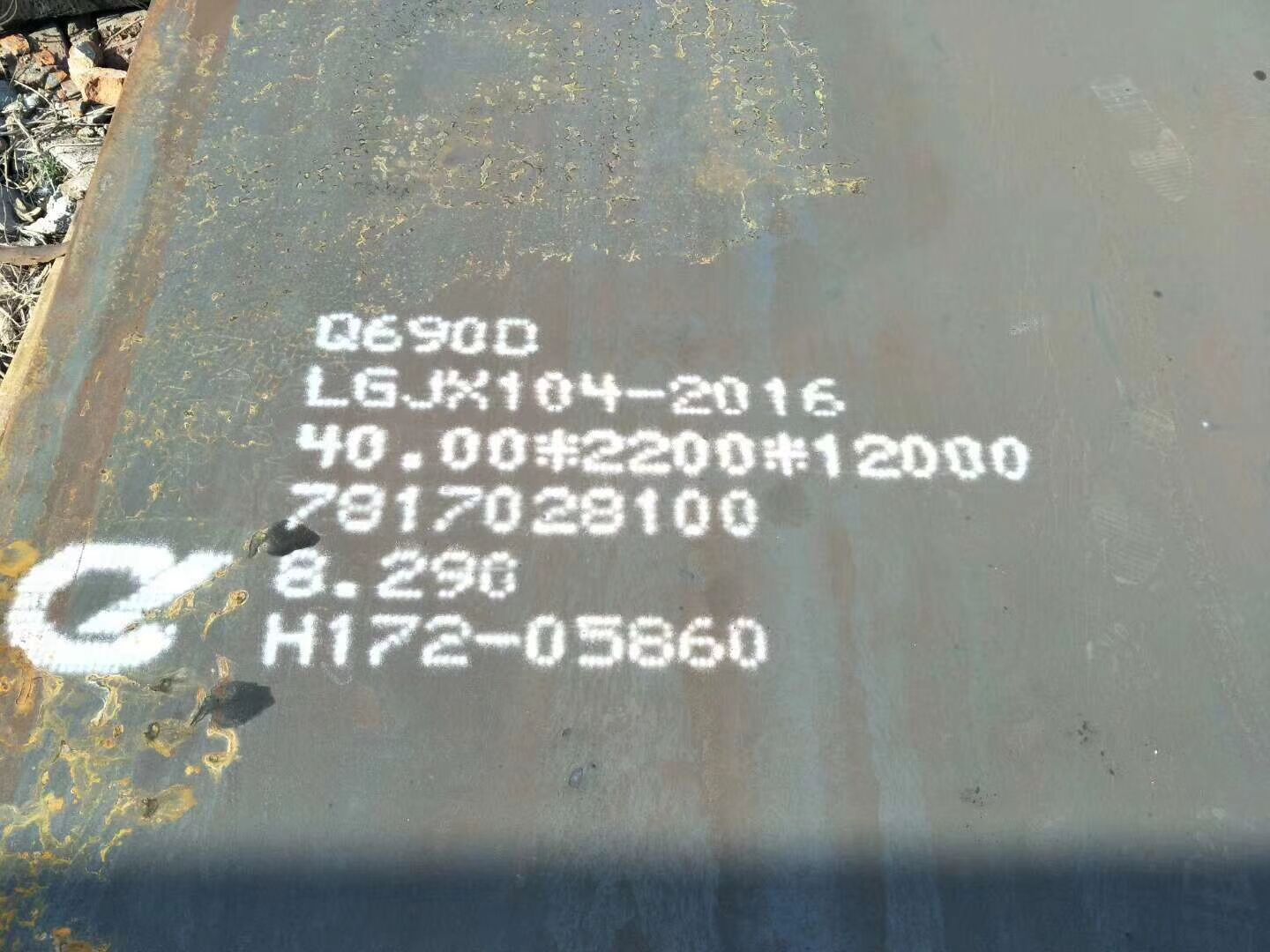 Q690D.jpg