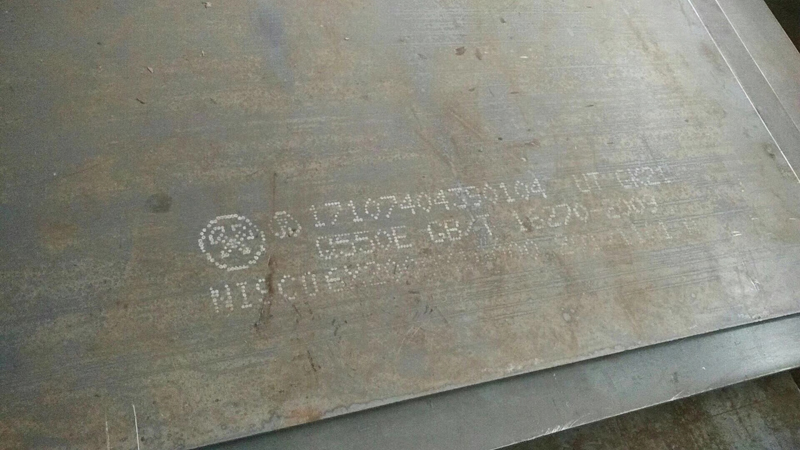 Q550E铁板高强铁板.jpg Q550E铁板高强铁板.jpg